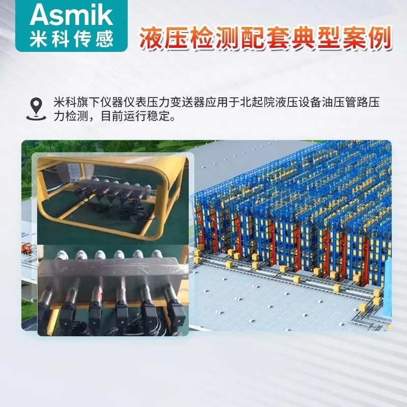 Miko مستشعر الضغط الهيدروليكي محطة هيدروليكية ضاغط الهواء حقن صب آلة المراقبة الهيدروليكية دعم الضغط #5