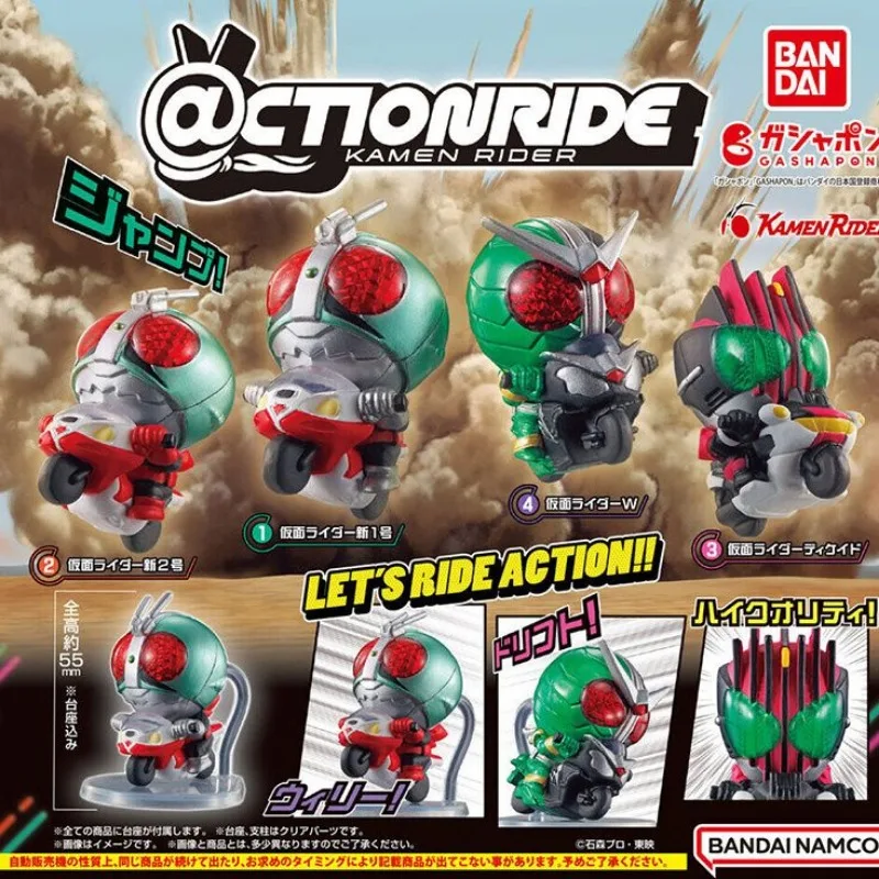 Bandai Original Kamen Rider Gashapon Q Version Motorcycle Styling Series Anime Figures  Decade W Model Dolls Kids Gifts Toys