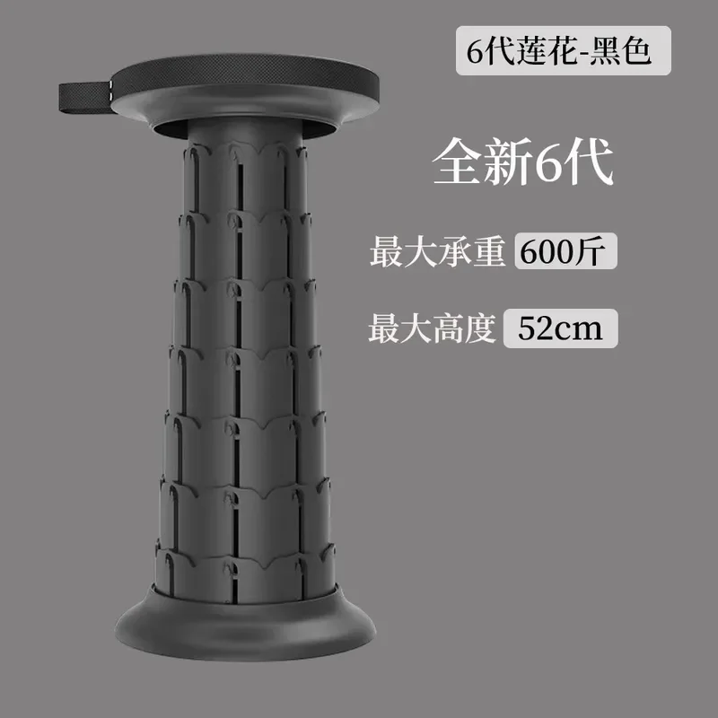 6th Gen Telescopic Folding Stool Lotus Design Portable Outdoor Fishing Camping Seat Compact Splicing Storage Small Horse