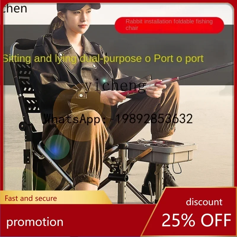 W5.9  Ultra Light Multifunctional Folding Fishing Chair Portable New Special Knight Fishing Stool for Wild Fishing