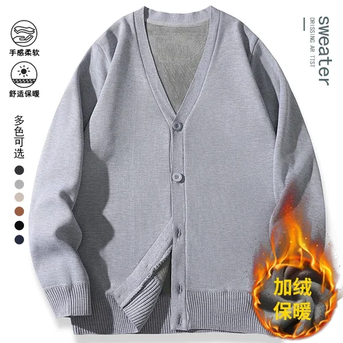 Imagen 2 del producto 2025 nuevo suéter de terciopelo informal de manga larga para hombre, cárdigan, Chaqueta de punto, Top, chaqueta versátil de moda de otoño e invierno