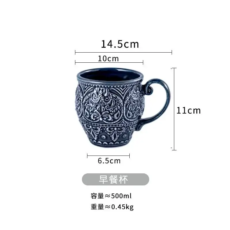 Breakfast Cup Baroque Cup Ceramic Milk Cup Light Luxury Teacup