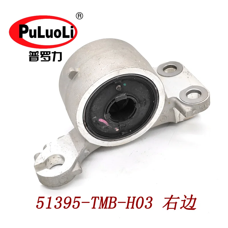 The 51395-TMB-H03 applies to the right side of the 2020-2023 BREEZE CR-V front lower arm bushing flexible bracket