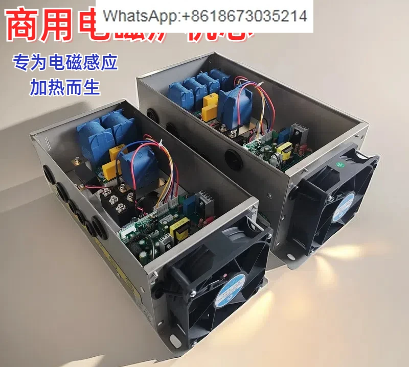 

High power commercial induction cooker universal main board movement 8/10/15/20/25/30 KW host repair parts