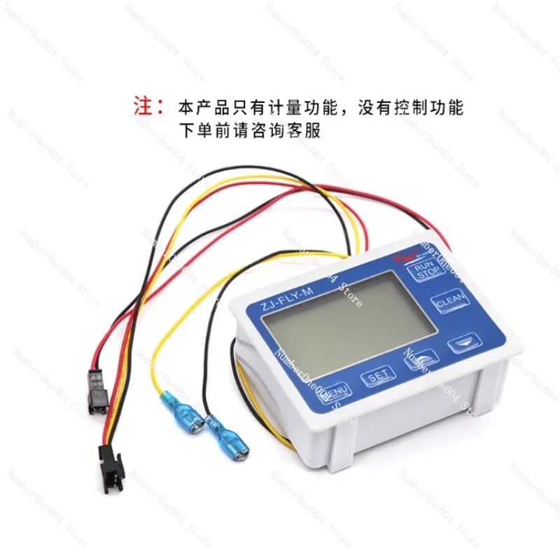 7MM Tube Flow Quantitative Controller, Beer and Beverage Vending Machine, Digital Water Meter S401 Intelligent Quantitative