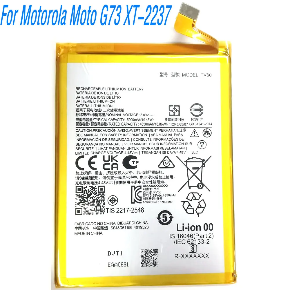 2025 Year 3.89V 19.… - image