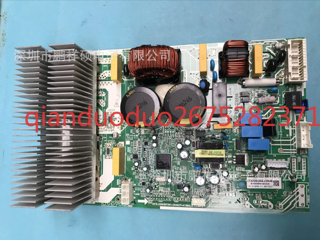 Основная плата кондиционера US-KFR-35W/BP3N1 (115В + RX62T + 41560) D.13.WP2-1