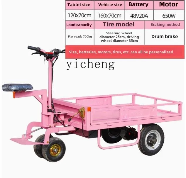 Zz electric flatbed car upside down donkey stall cart trolley warehouse construction site