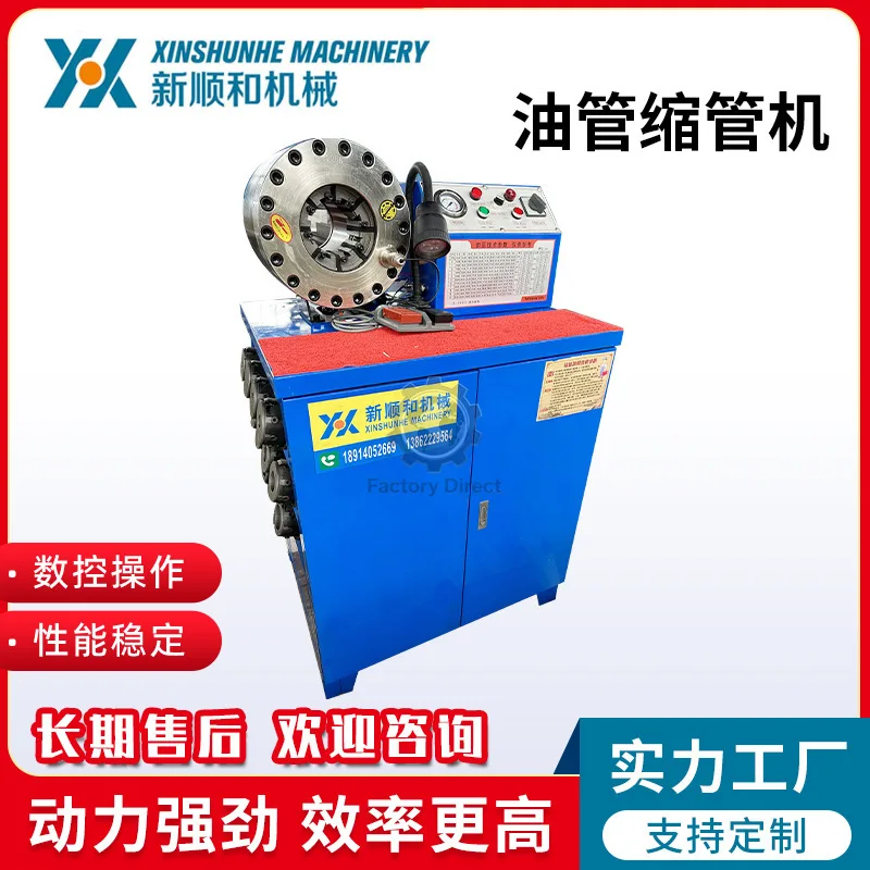 HOT Automatic pipe buckling machine, oil pipe pressing machine,, automatic pipe shrinking machine