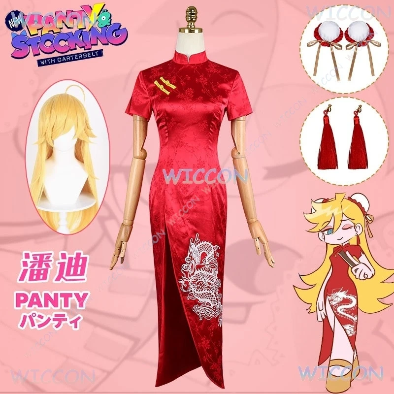 

Panty Cosplay Wig Anime Panty & Stocking With Garterbelt Disfraz Women Panty·Anarchy Cosplay Red Cheongsam Dress Hallowen Cos