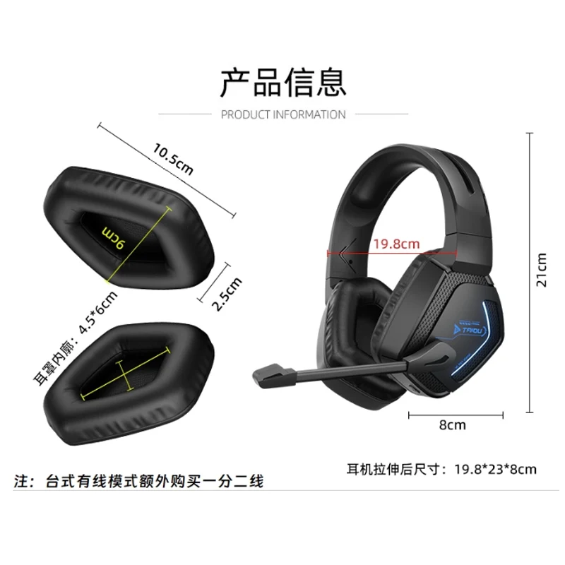 TAIDU T01 2.4G سماعات لاسلكية بأربعة أوضاع مريحة للحد من الضوضاء RGB E-sports Gamer Walorant سماعة رأس مع ميكروفون