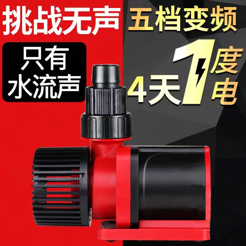 DC Variable Frequency Large Flow Adjustable Submersible Pump for Aquarium Bottom Filter