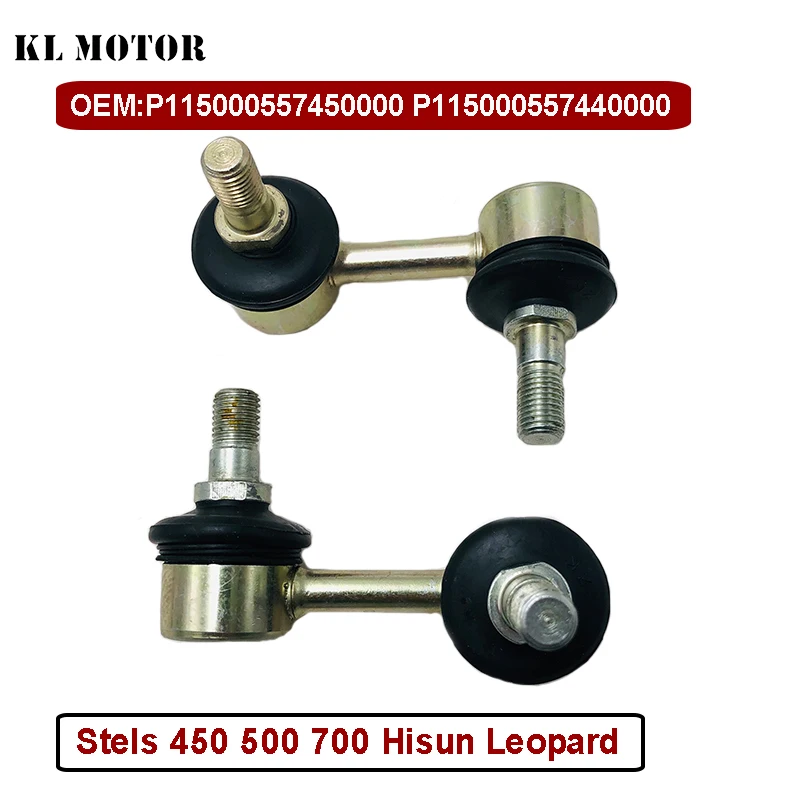 Stabilizer Link Arm Left and Right Stels 450 500 700 Hisun Leopard 57820-058-0000 291602-102-0000 LU021985