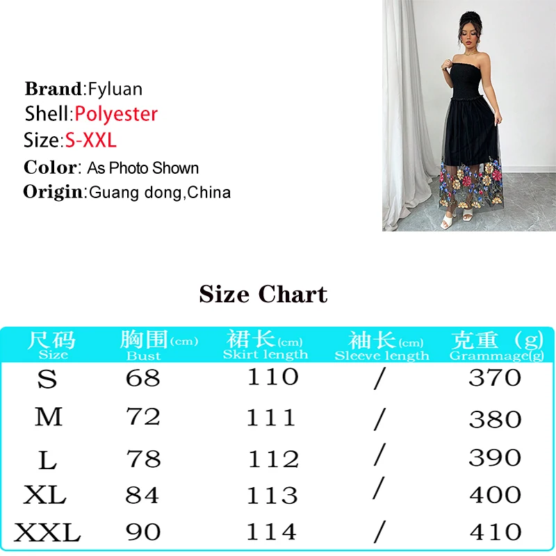2025 แฟชั่นผู้หญิงสีดําชุดราตรียาวเอวสูงปักตาข่าย Big Swing กระโปรงฤดูร้อนค็อกเทลชุดราตรี