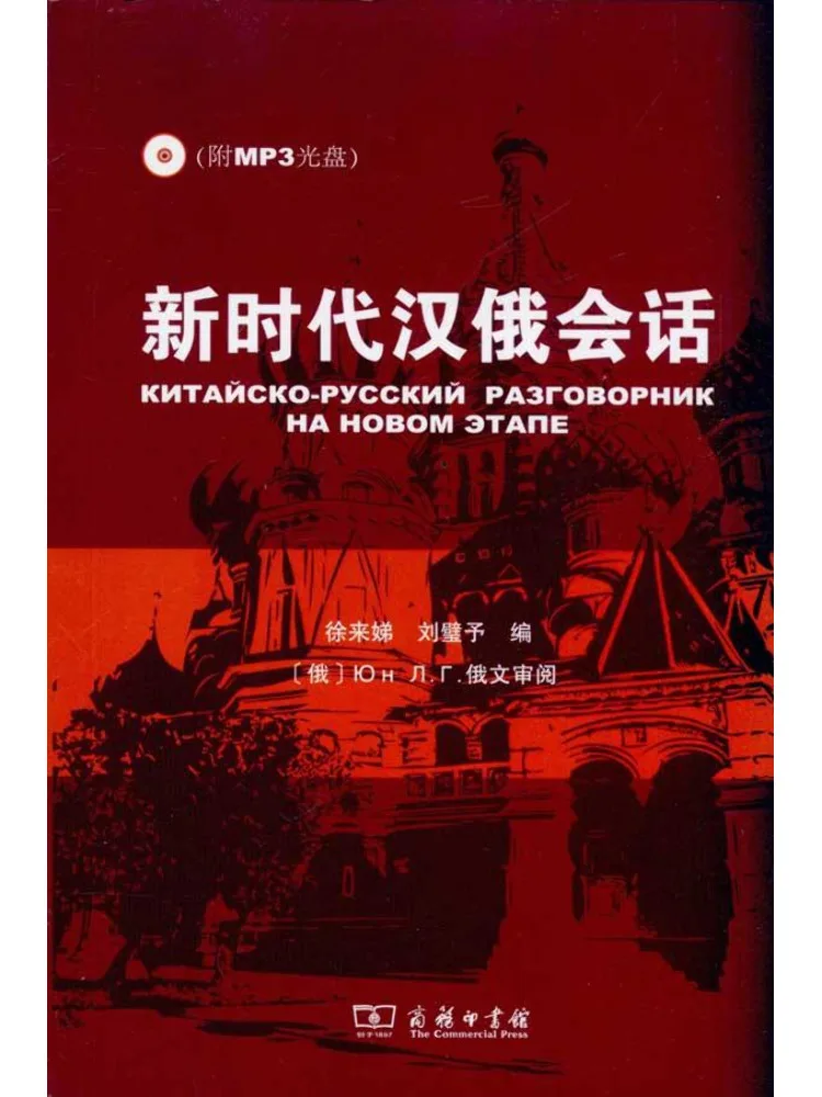 

Книга «Winshare: Русская сессия в новую эпоху»