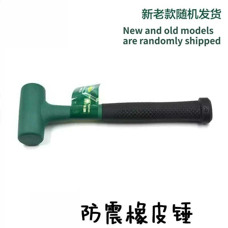 Shockproof rubber hammer steel pipe handle installation rubber hammer hammer 92901 92902, random delivery of old and new models