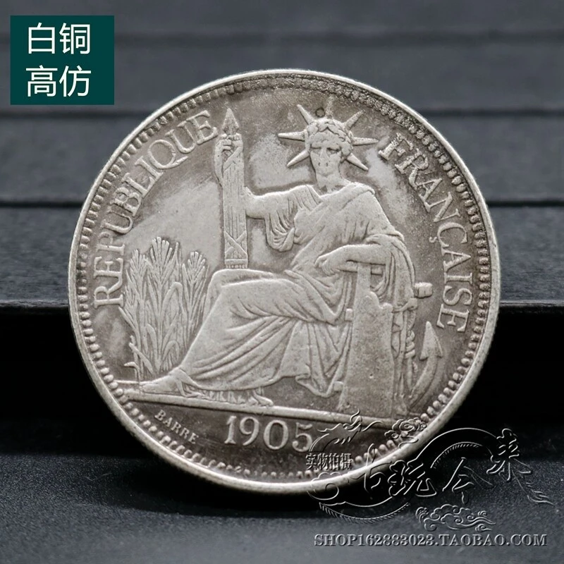 Pure copper , , large dragon silver , foreign currency , seven-cornered coins, handicrafts