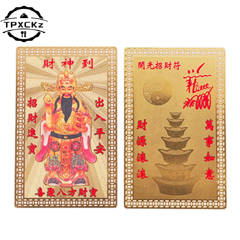 Chinese Feng Shui God Of Wealth Buddha Amulets Card For Business Fortuna Treasure Lucky Home Decoration Taoist Card Peace Amulet