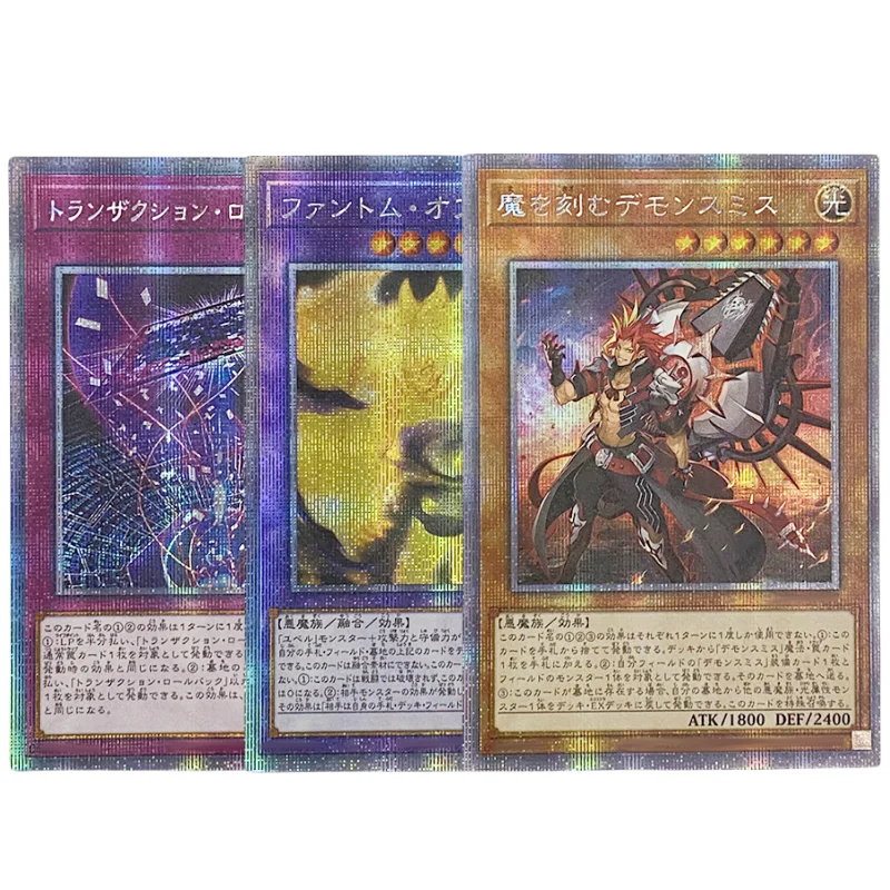 Yu Gi Oh Cards Fiendsmith Engraver Transaction Rollback Phantom of Yubel Anime Game Characters Collection DIY Print Flash Cards