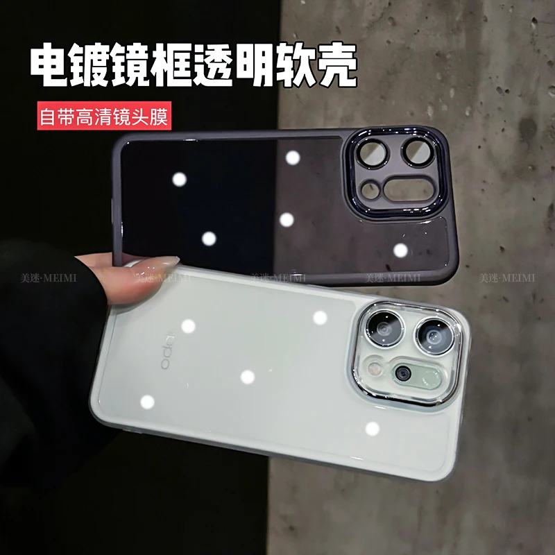Coque pour OPPO Find X9 Pro X8 Ultra 5G luxe TPU souple Silicone lentille Film couverture arrière pour OPPO Find X8 Pro antichoc pare-chocs Funda Coque pour OPPO Find X9 Pro X8 Ultra 5G luxe TPU souple Silicone lentille Film couverture arrière pour OPPO Find X8 Pro antichoc pare-chocs Funda