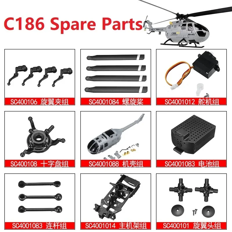 RC EAR C186 BO105/ E120 RC Helicopter Spare Parts Blade Frame Landing Gear Motor Engine Body Shell Bearing Propellers Swashplate