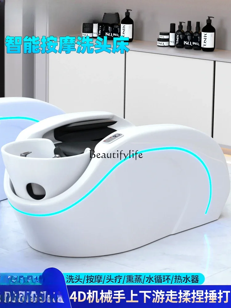 High-End Intelligent Electric Massage Shampoo Bed Automatic Water Circulation Fumigation Head Therapy