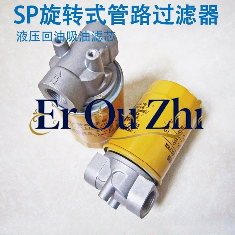 SP Rotary Pipeline Filter Cartridge SPX/SP-06/08 * 10/25 Oil Filter Hydraulic Return Oil Filter