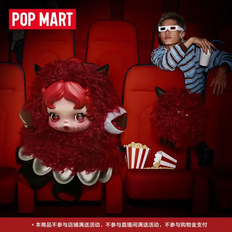 Рисунок 4 - Аутентичный POPMART SKULLPANDA