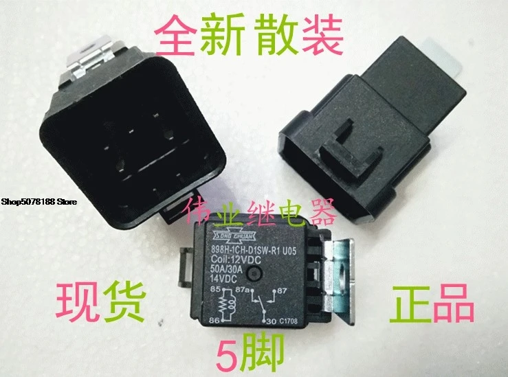 898h-1ch-d1sw-r1-u05-12vdc-898h-1ch-d1sw-r1