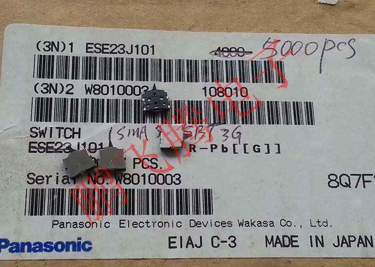 10PCS/lot ESE23J101 Japanese Panasonic small two-way sensing type detection switch limit stroke micro patch