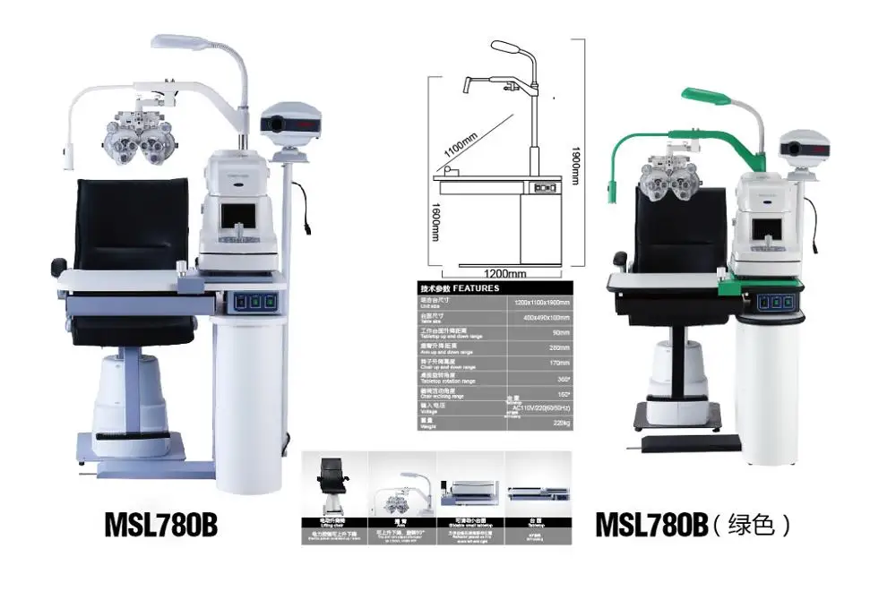 Factory Price Combined Table Ophthalmic Chair Unit MSL780B