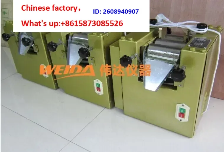 1PCS S65 Three-roll Grinder Small Laboratory Three-roll Machine Lipstick Li-p Balm Gri-nder SG65 QGM-65