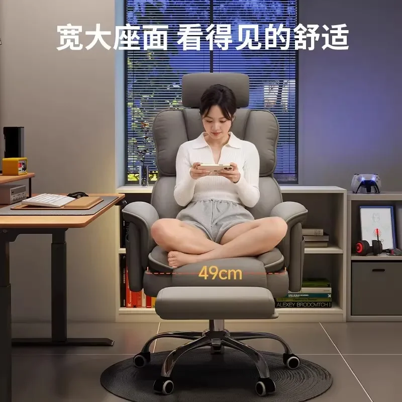Computer Ergonomics E-sports Live Sedentary Leisure Sofa Chair Boss Office Chair Seat Waist Protection