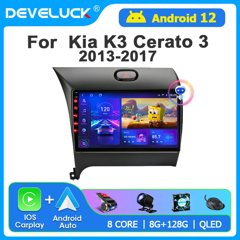 2 Din Android 12 Car Radio For Kia K3 Cerato 3 Forte 2013-2017 Multimidia Video Player GPS Navigaion Split Screen RDS Carplay 4G