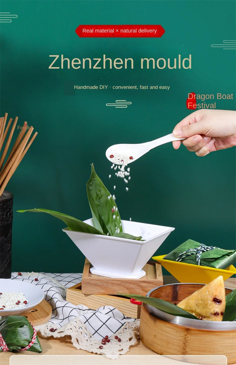 Dragon Boat Festiva… - image