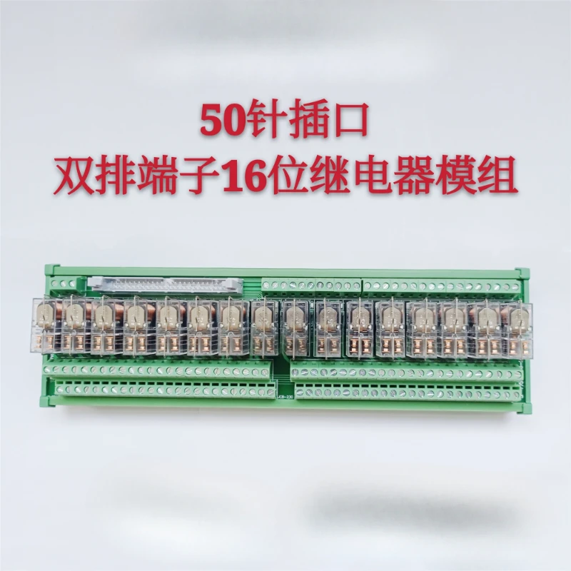 16 Bit Relay Module Dual Row Terminal 50 Pin Socket Two Normally Open and Normally Closed