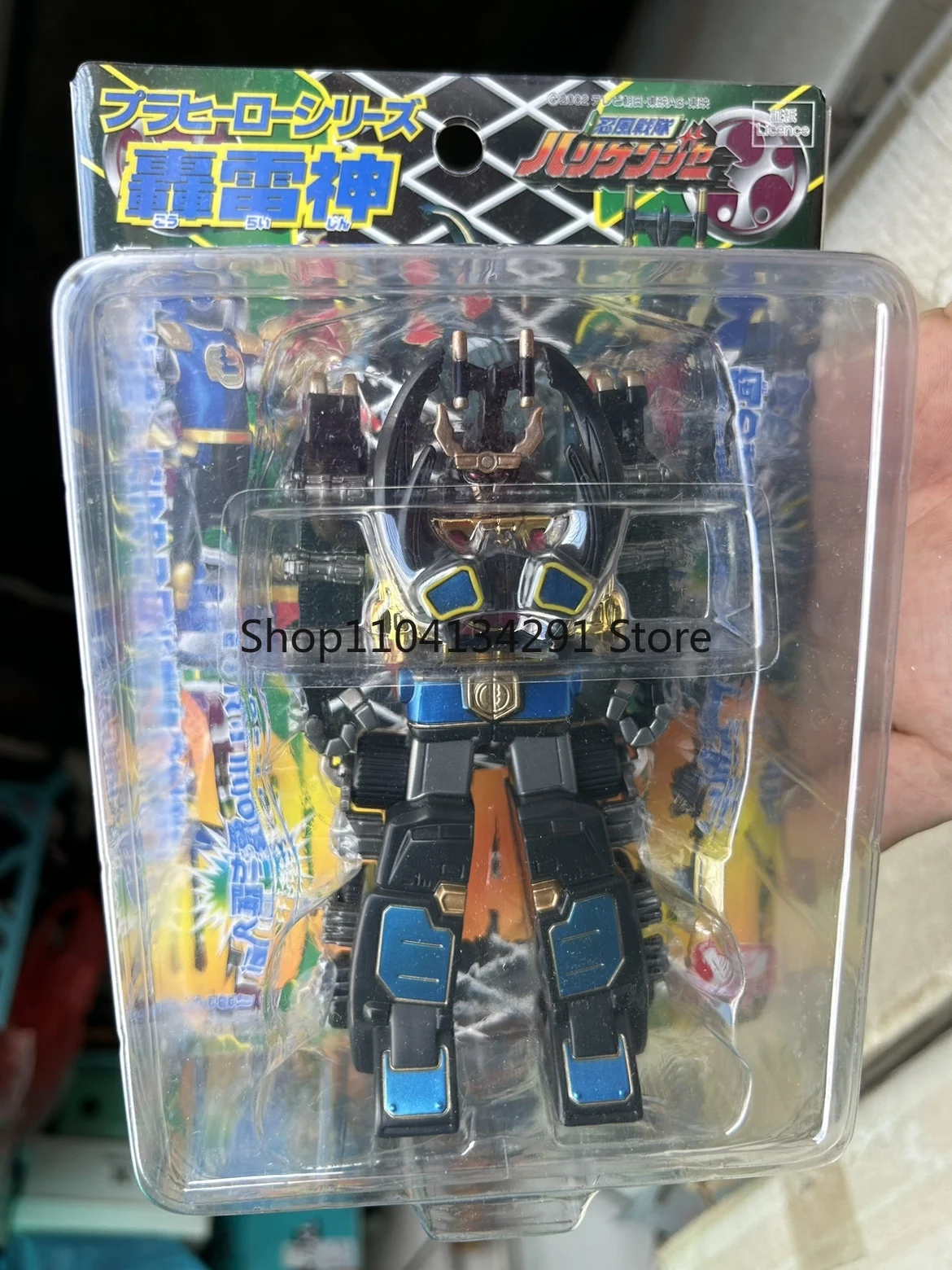 Original Bandai Beast Sentai Y-Club P-Club Explosion Dragon Sentai Magic Sentai Jin Raijin General