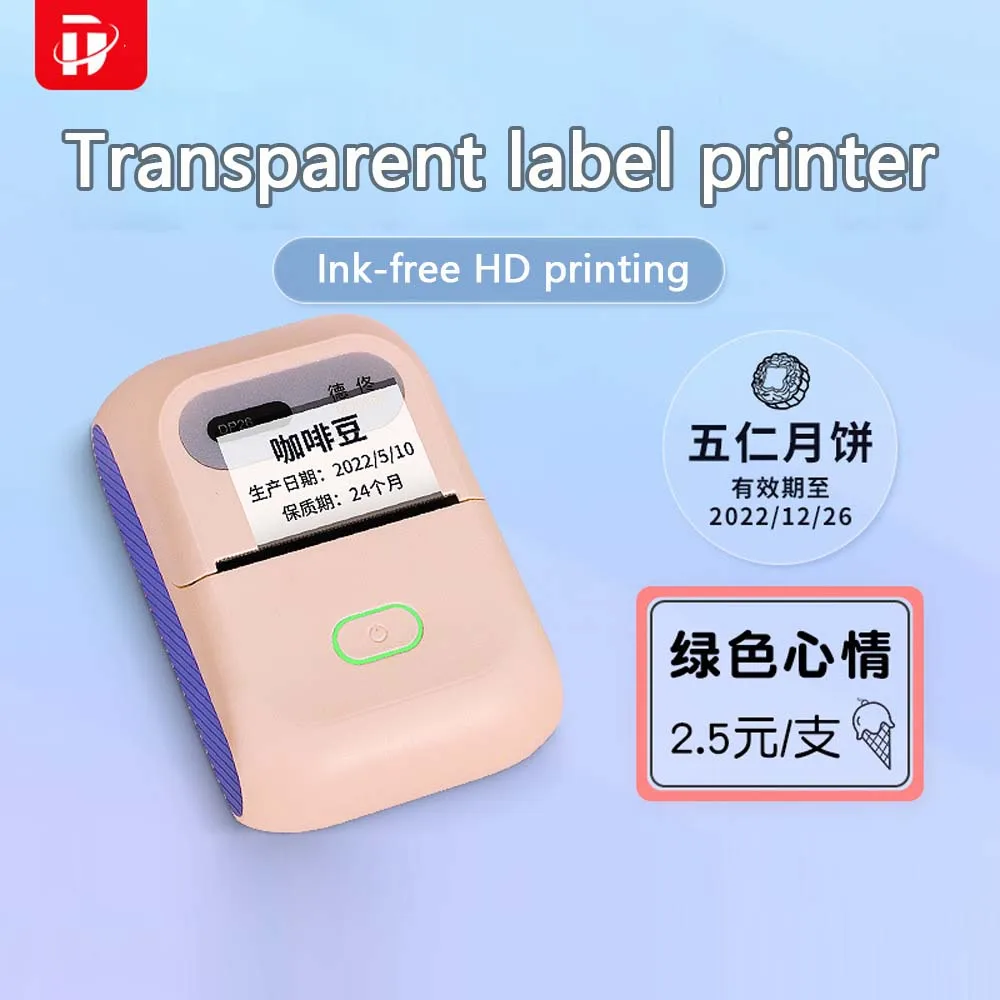 DETONGER DP26 Label Maker Portable Bluetooth Thermal Label Printer For Barcode Food Clothing Jewelry Retail Use