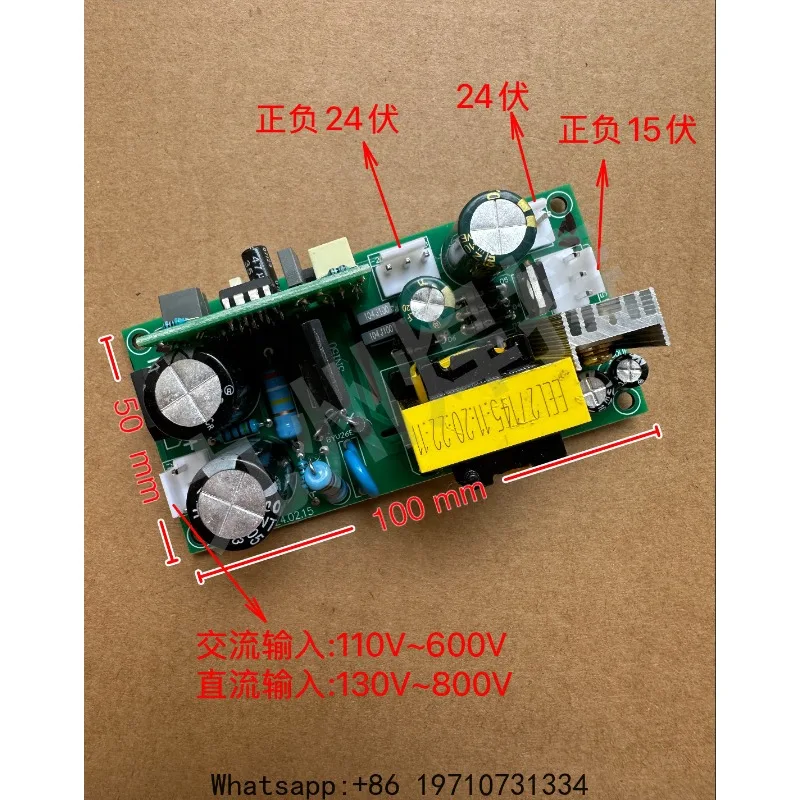 DC AC 220/380V Dual Voltage Welding Machine Plus or Minus 24V Plus or Minus 15 Volts High-power External Auxiliary Board
