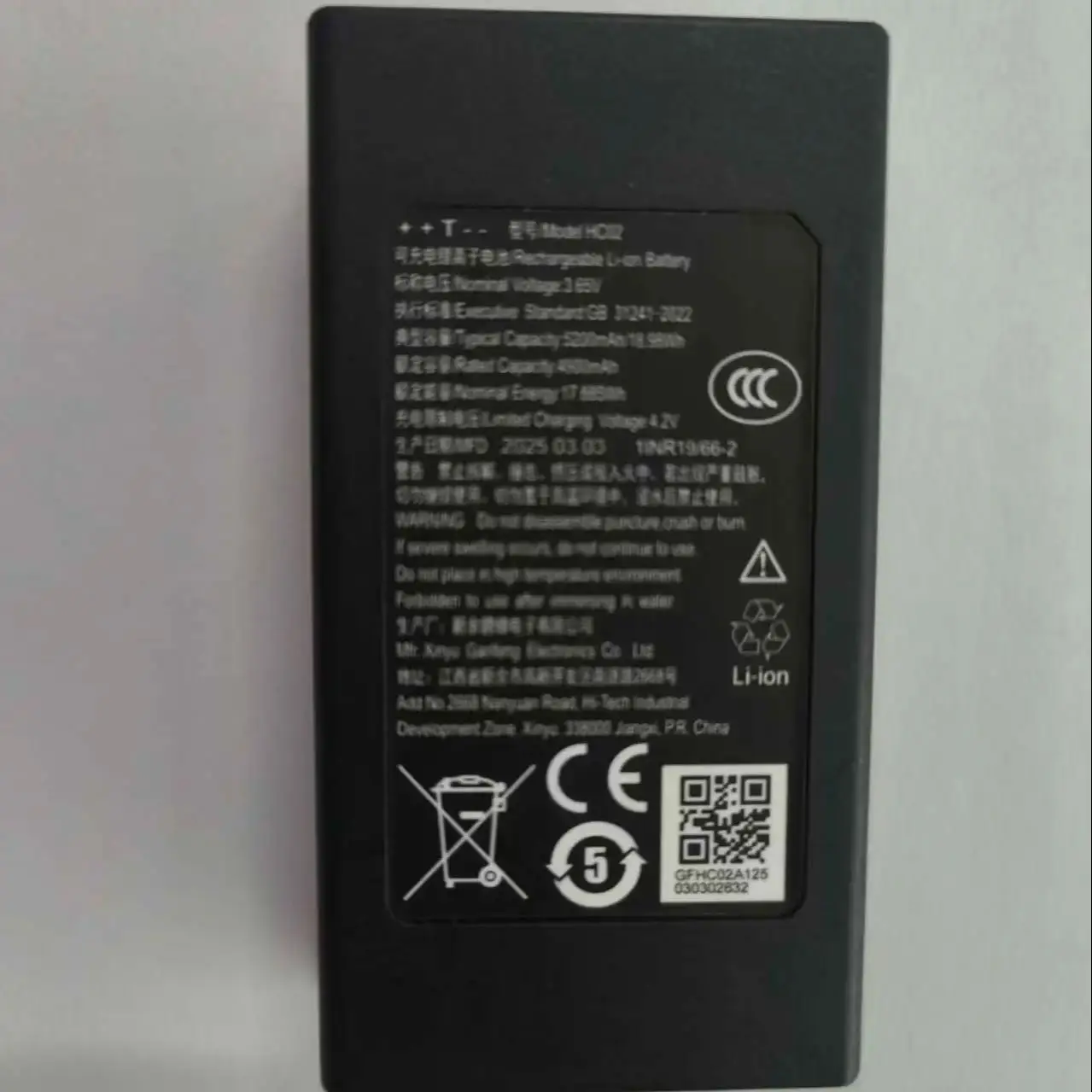 Original IMOU HC02 Battery for Smart Lock V7/LIGHT1/L10S Series (3.65V 4900mAh)