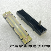 1 piece Taiwan ALPHA 73MM direct sliding potentiometer B20K single link 3-pin shaft length 15mm