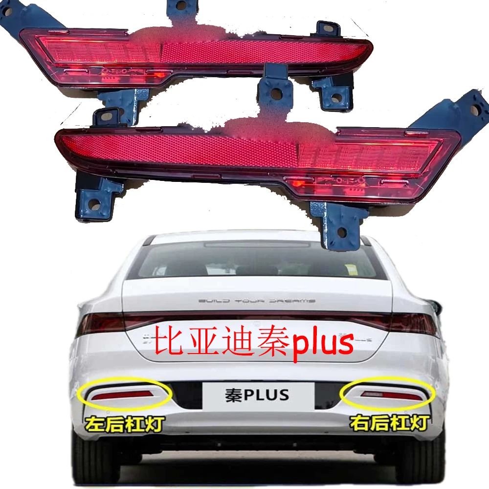 1pcs car accessories bumper tail light for BYD qin plus Taillight Reflector Taillamp for BYD qin plus fog lamp