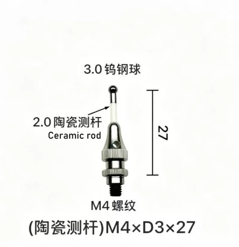 For Thunder God 3D Edge Finder Probe For TSCHORN Tungsten Steel Probe Edge Finder 3D Dividing Rod Probe