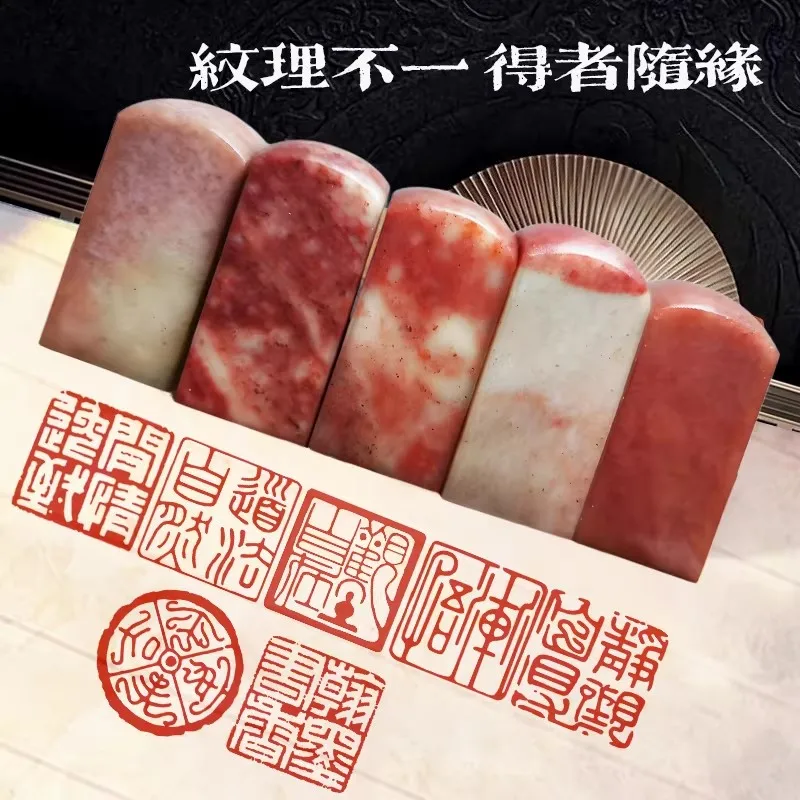 

Печать из камня Шоушань 2,5x2,5 см, предварительно вырезанная, готовая к использованию, для китайской живописи и рисования