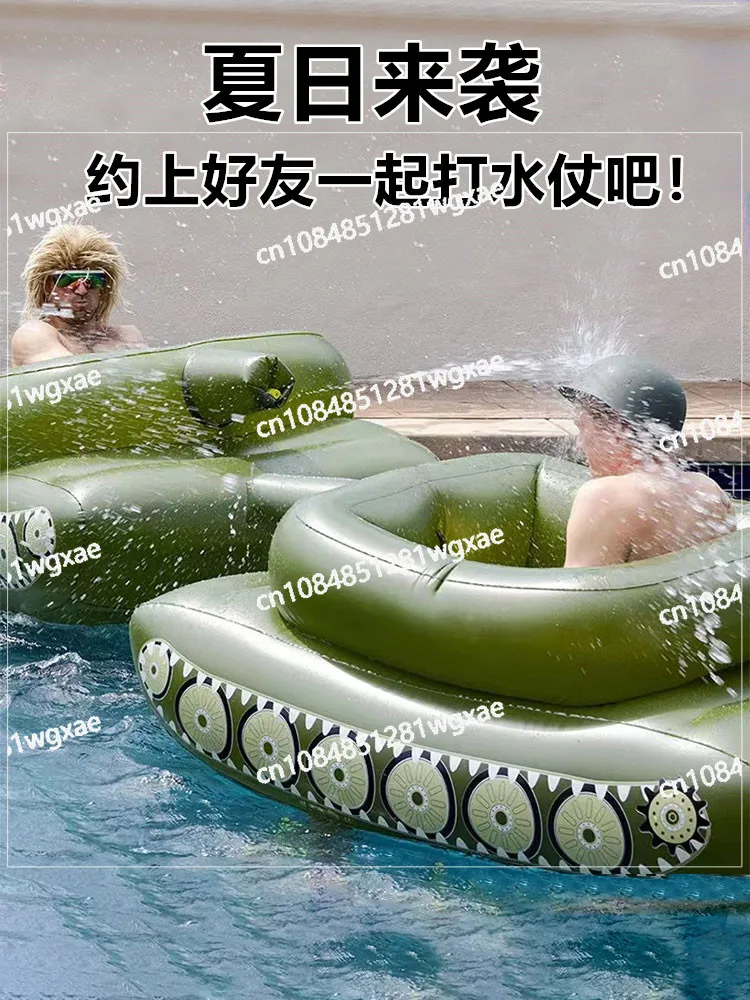 Inflatable Tank Internet Celebrity Swimming Ring Water Spray Gun Adult Water Toys Children Sitting Circle Swimming Pool Boat Mat