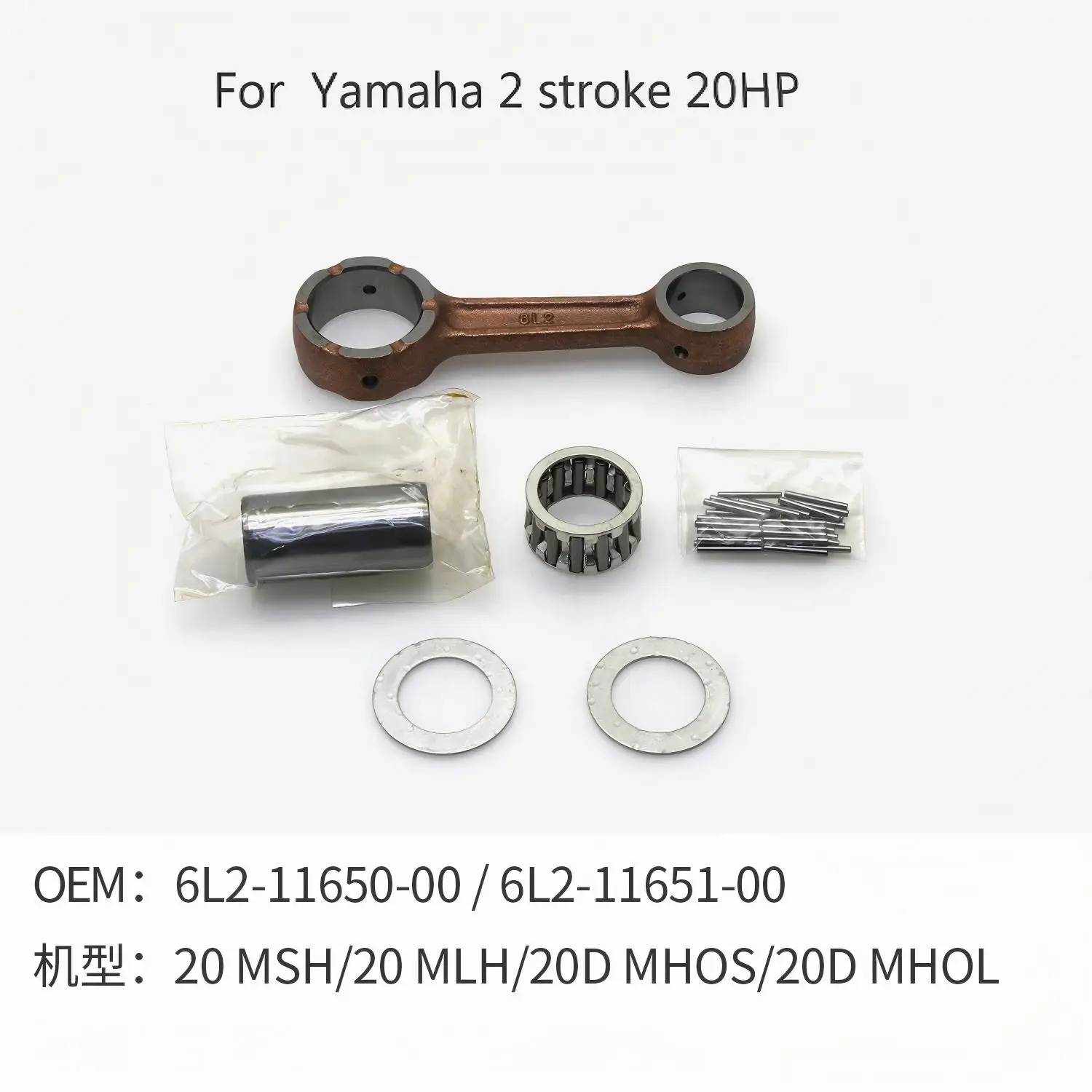 conjunto-de-biela-para-motor-fueraborda-yamaha-de-2-tiempos-20-40-50hp-biela-de-ciguenal