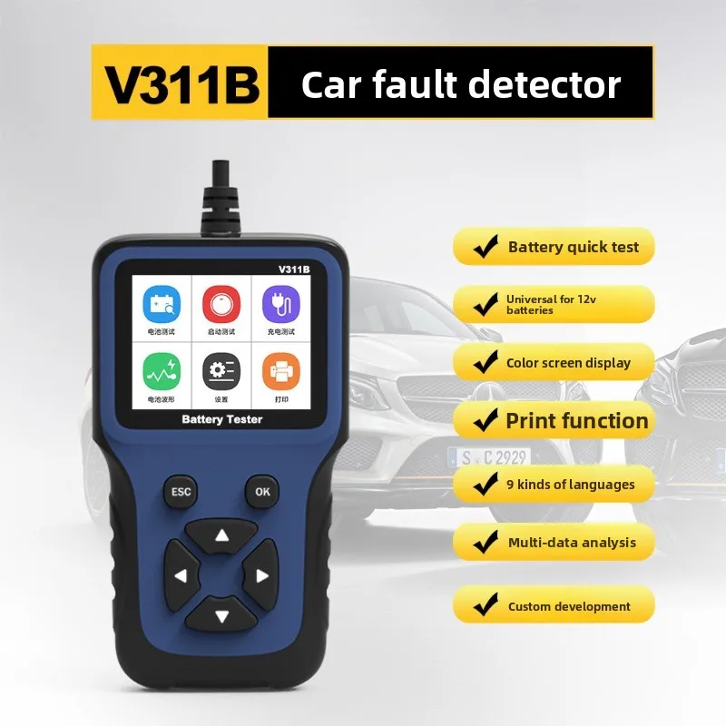 

Car battery detector 12V battery voltage detection diagnostic instrument motorcycle yacht universal