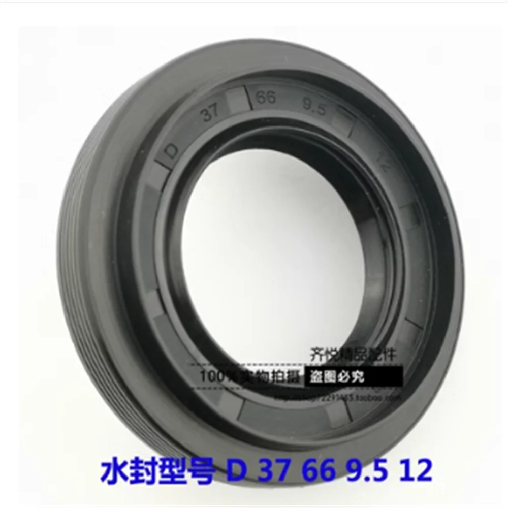 1pcs For LG drum washing machine Water seal D 37 66 9.5/12 Oil seal Sealing ring parts