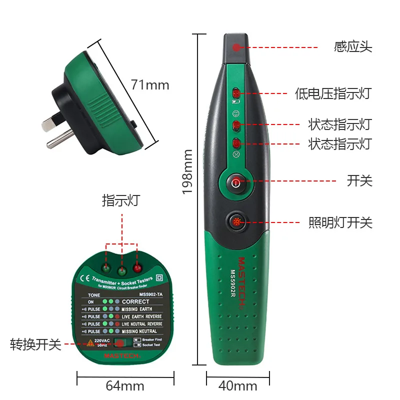 Imagem -05 - Mastech-localizador de Disjuntor Automático com Lanterna Fusível Tester Soquete Europeu e Americano Ms5902 220v 110v