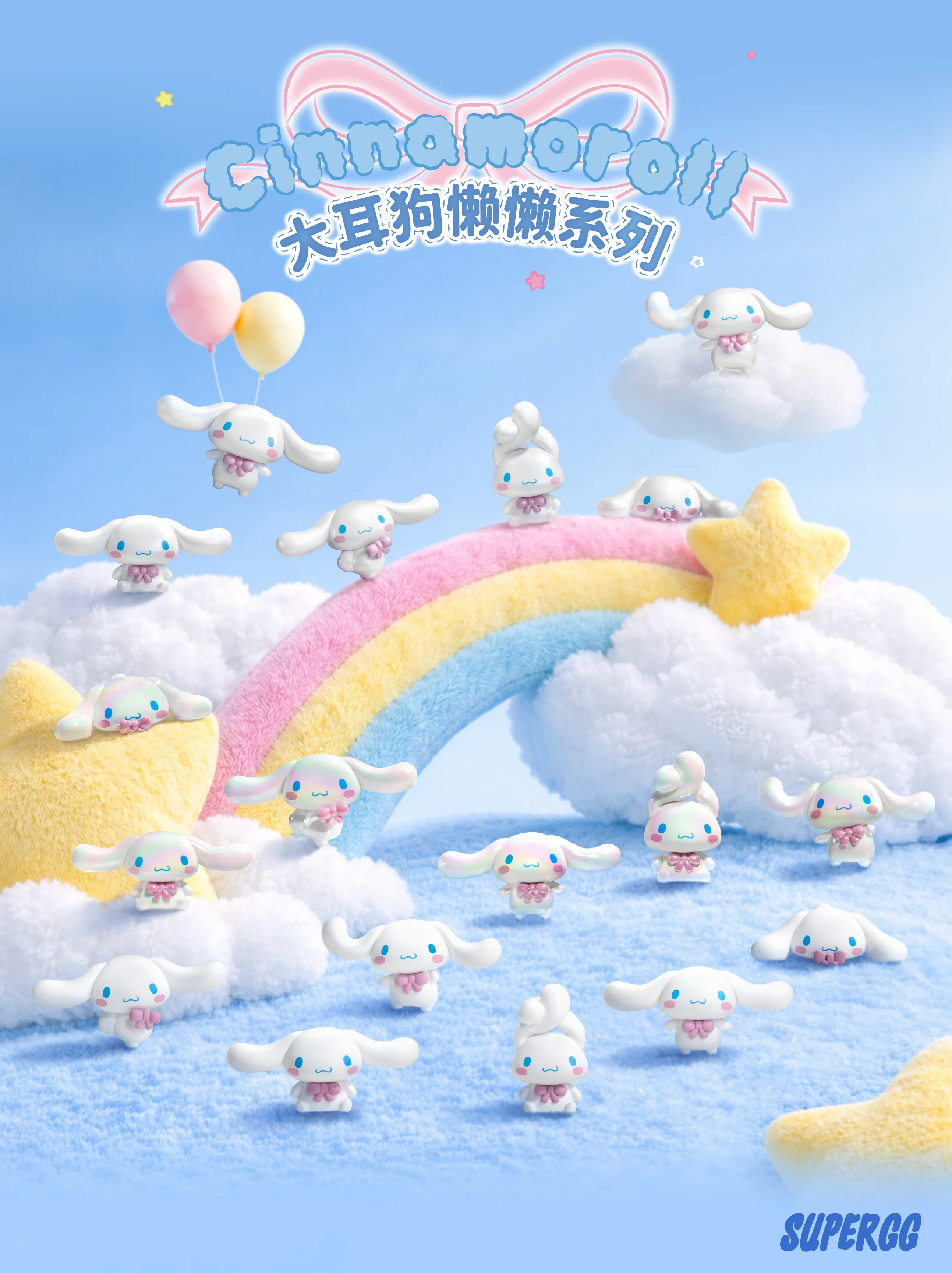 

New Sanrio Cinnamoroll Lazy Series Open Figures Trendy Play Desktop Mystery Box Blind Box Ornaments Cute Birthday Gift For Girls